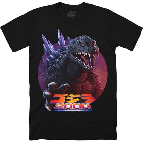 Godzilla T Shirt