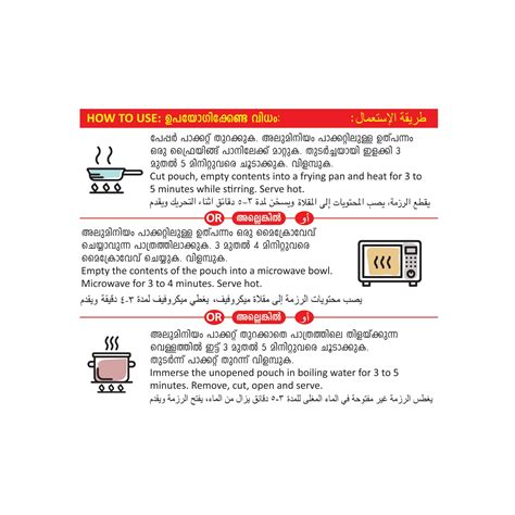 Ready to Eat Cooked Matta Rice 1kg (250g x4)|Kerala Meals – Tasty Nibbles