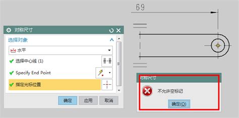 NX10.0 入门图文教程——基准坐标系