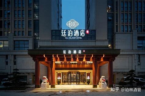 酒店品牌速报：廷泊酒店ABN指数发布！ - 知乎