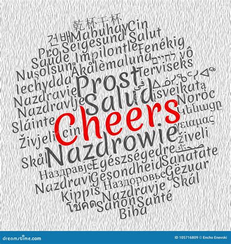 Cheers word cloud concept stock illustration. Illustration of alcohol ...