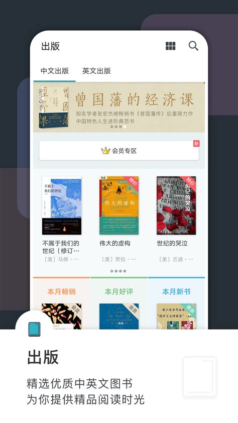 全本免费阅读小说app哪个好_免费读书app哪个好_免费阅读小说app排行榜-多特图文教程