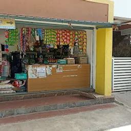 Manjunatha provision store - Department store - Hassan - Karnataka ...