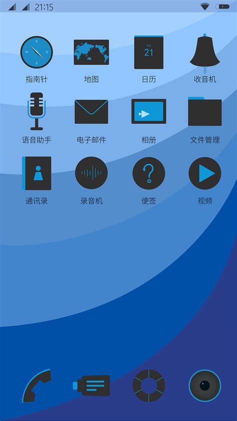 “深蓝”手机UI主题界面设计|UI|主题/皮肤|Axu阿旭 - 原创作品 - 站酷 (ZCOOL)