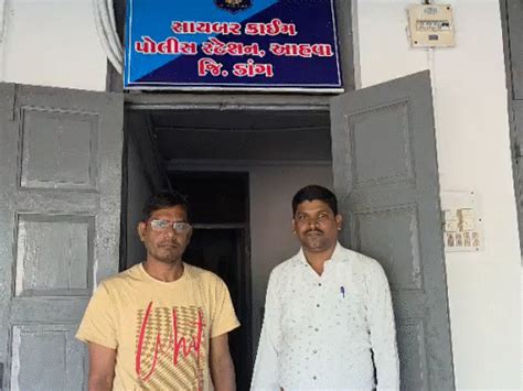 Dang cyber police arrest Gandhinagar tech firm owner Accused carried ...