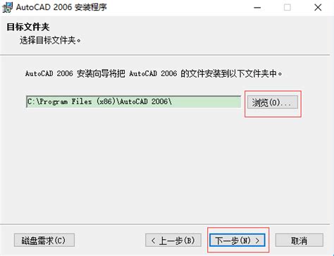 AutoCAD Mechanical 2014 32/64位 机械版下载附AutoCAD Mechanical 2014安装教程 ...