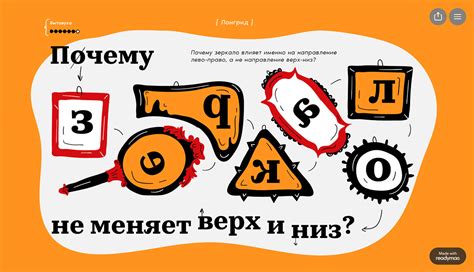 Simple Physics Invention 的图像结果