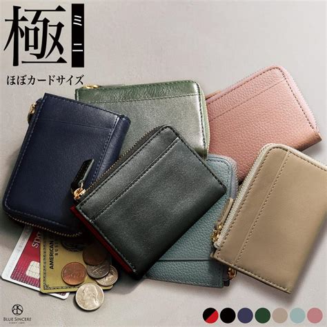 本革レザーコインケース、カードケース！ - www.tianxinlog.in