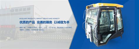 海沃机械（扬州）有限公司