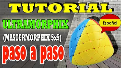 Mastermorphix Tutorial 的图像结果