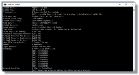 Image result for Systeminfo.exe System