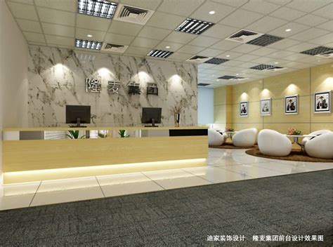 集团办公室设计装修效果图_岚禾办公室设计