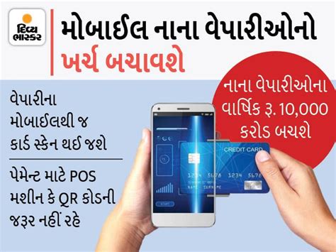 Infibeam Avenues to convert 5 million merchant's mobile into POS ...