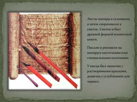Могущество Древнего Египта - online presentation