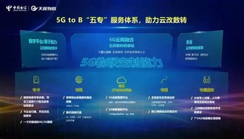 预计到2020年，5G网络基础设施营收将增长89%_动态信息_杭州威凡雅尔电子科技有限公司