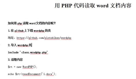 用php制作一个简单的网页留言板-php黑洞网