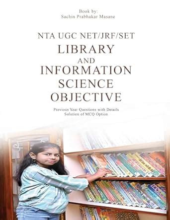 NTA UGC NET/JRF/SET Library And Information Science Objective Previous ...