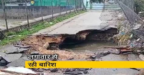 हैदराबाद में बारिश बनी मुसीबत