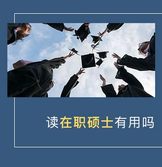 【招生简章】武汉科技大学同等学力在职硕士研究生 - 知乎