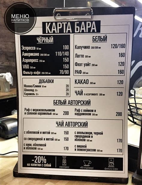 Капучино, Латте, Флэт уайт: в чем разница?