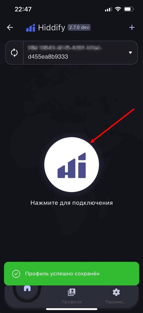 Настройка Hidiffy на IOS (IPhone) — Teletype