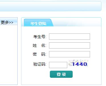 人员信息管理系统PSD设计图片下载_红动中国