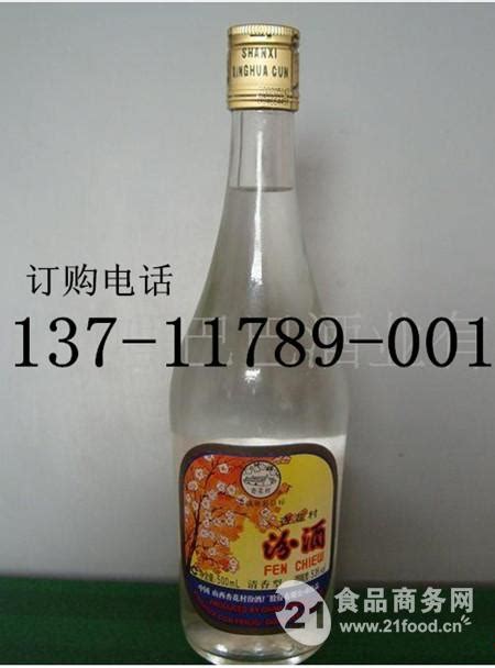 汾酒_汾酒玫瑰汾酒40度500毫升（宝石）酒价格表_汾酒各地经销商-酒志网