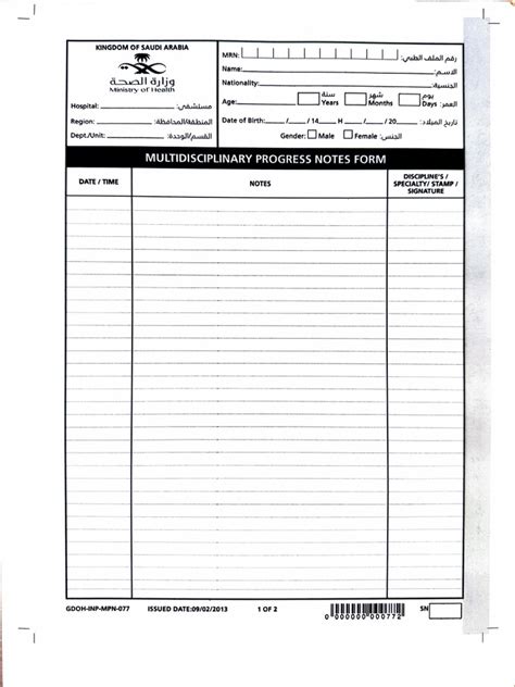 Image result for Progress Notes Tutorial