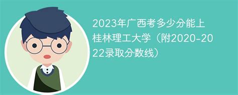 2022年广西桂林市中考数学真题及答案(Word版)