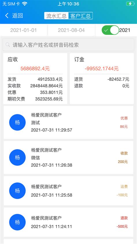 织梦通app下载-织梦通最新版下载v1.0-一听下载站