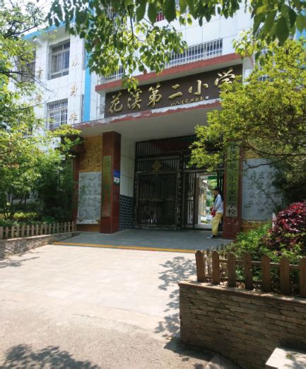 贵阳市白云区第二中学2023年报名条件、招生要求、招生对象