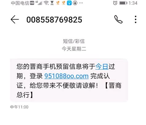 农商银行客服电话955（山东农商银行客服电话是多少）_新讯网