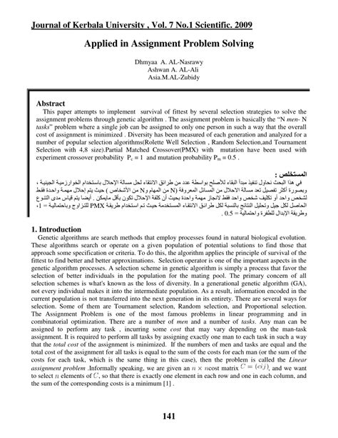 Image result for Problem Solving Assignment