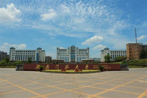 学历提升：2023年湖南科技大学成考报考指南（限广东） - 知乎