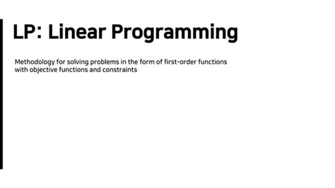 Python LP 的图像结果