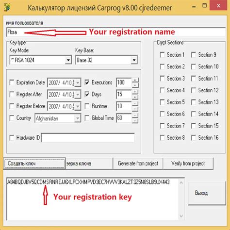 Image result for Activation Key Generator