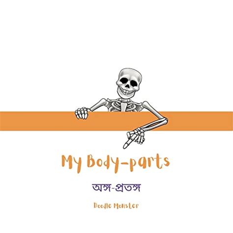 My Body Parts - অঙ্গ-প্রতঙ্গ: Learn Body Part Names in Bengali ...