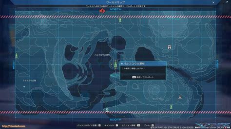 Image result for PSO2 NGS World Map