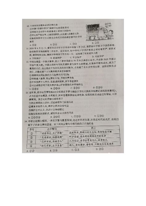 泰安市初中学业水平考试bob中国比赛时间 系统http://www.taszk.com/cjcx/ - bobapp体育官方