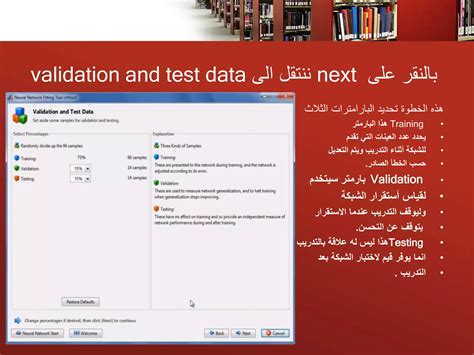 Image result for Nntool in MATLAB