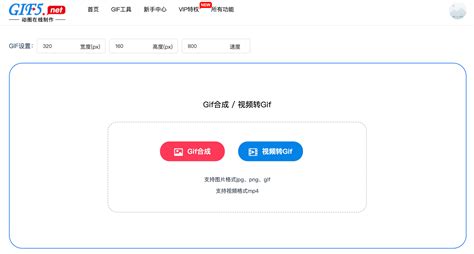 汐音gif制作app下载-汐音手机gif免费制作软件下载v1.0.2 安卓版-绿色资源网