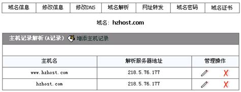 南通域名注册|虚拟主机|企业邮局|南通网站建设|南通网页设计|南通网站制作|南通网络公司,基础应用服务商。