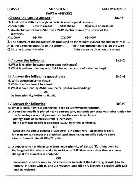 Science Model for Class 10 的图像结果