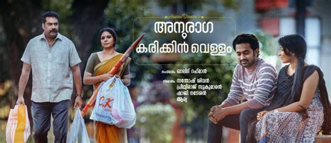 'Anuraga Karikkin Vellam' critics review: Asif Ali-Biju Menon movie is ...