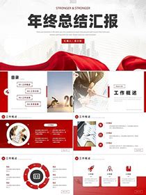 PPT - 中国 . 深圳 PowerPoint Presentation, free download - ID:5094601
