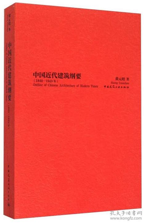 超全超完整的历史时间轴|时间轴|高考|历史_新浪新闻