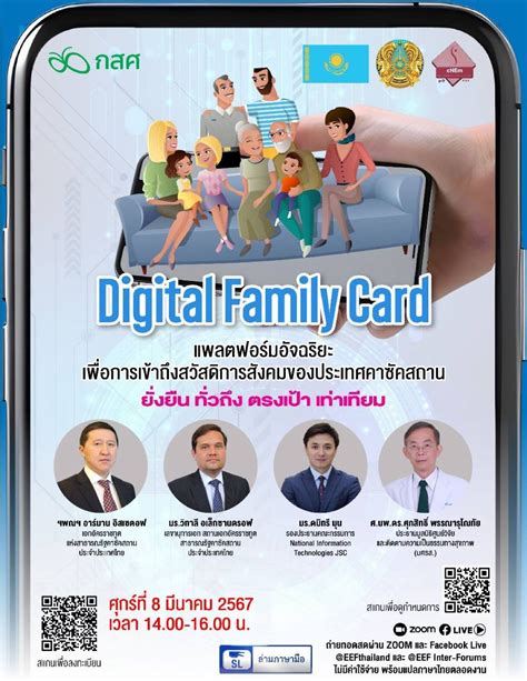 Don't miss the unique webinar on March 8 at 12:00 Astana Kazakhstan ...