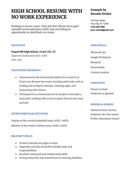First Job High School Student Resume With No Work Experience | School ...