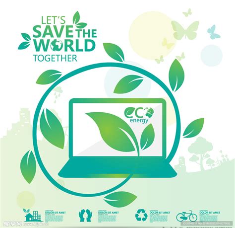 节能 的图像结果