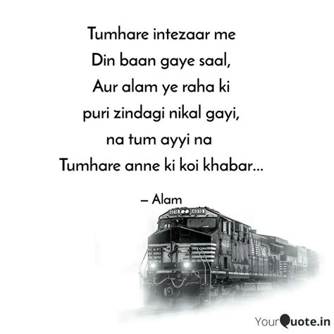 Tumhare intezaar me Din b... | Quotes & Writings by Intaf Alam | YourQuote